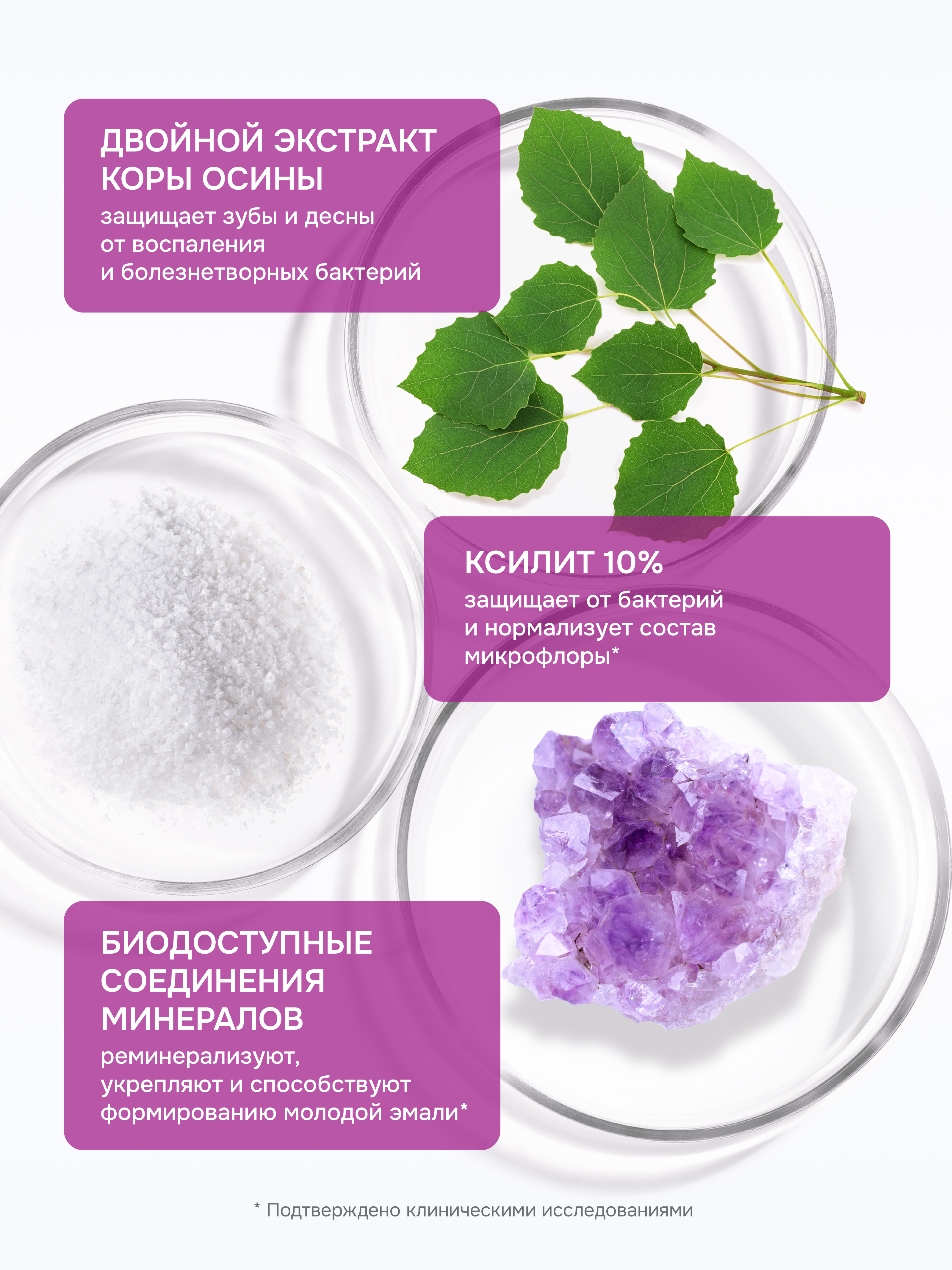 Зубная паста R.O.C.S. Ягодный микс - фото 3