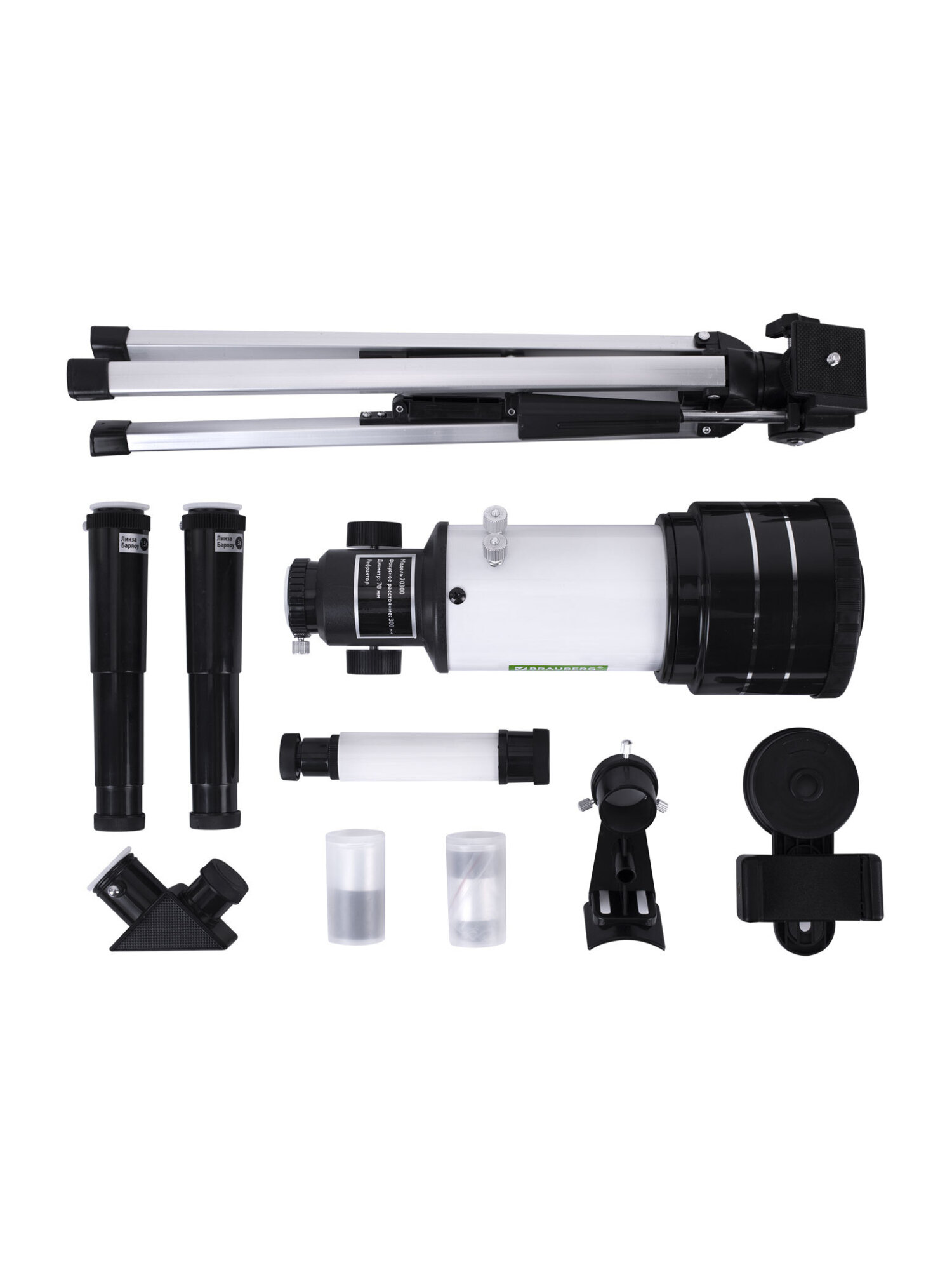 Телескоп Brauberg - фото 14