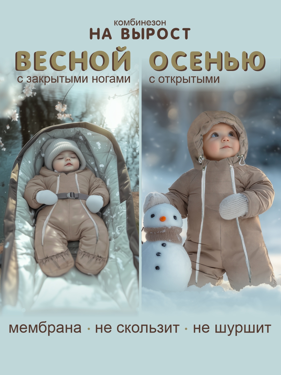 Комбинезон СОННЫЙ ГНОМИК 2315/4 - фото 17