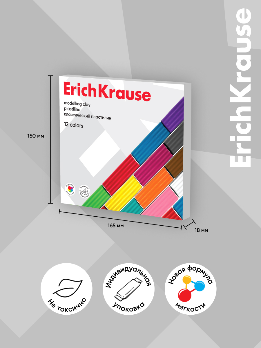 Пластилин ErichKrause Классический 12 цв. - фото 3