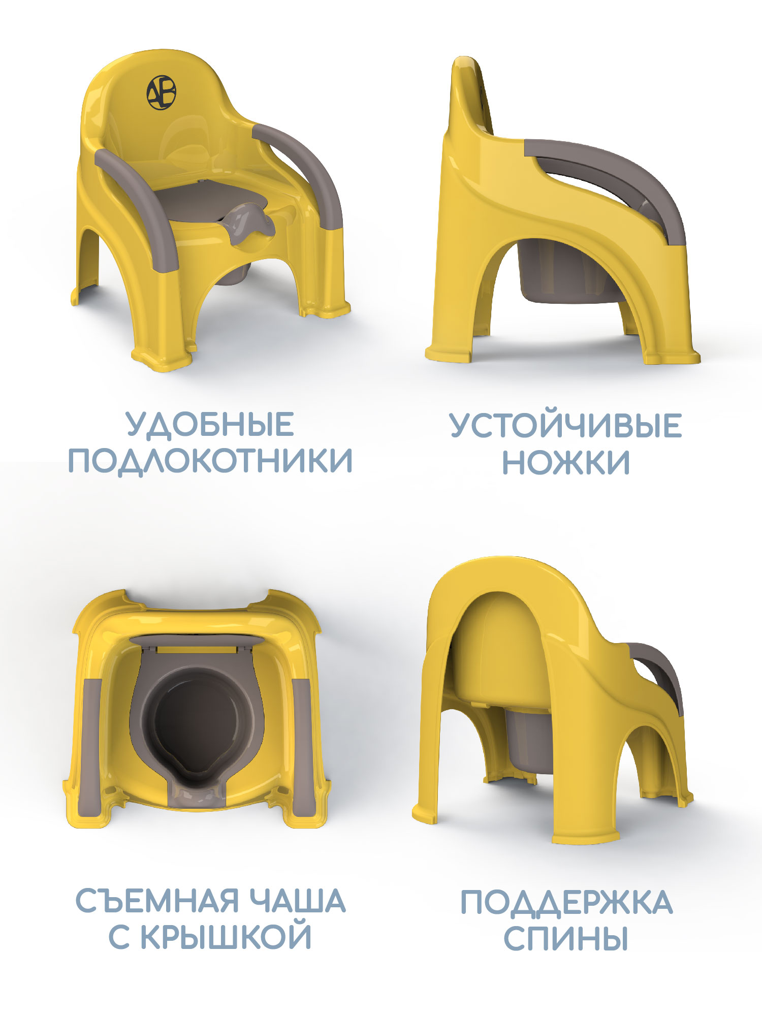Горшок Amarobaby Baby chair стульчик желтый - фото 4