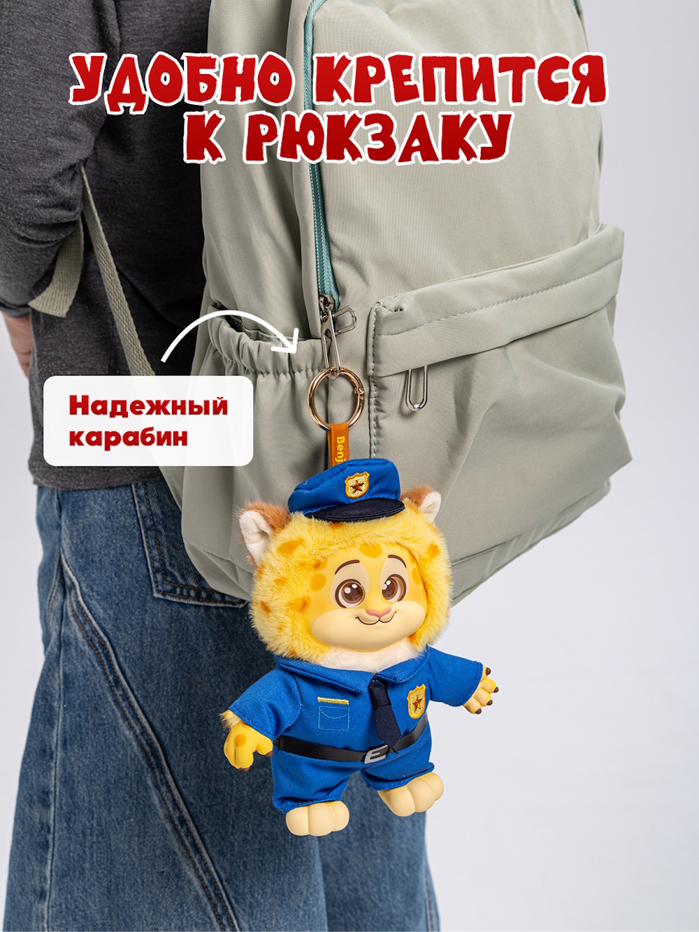 Мягкая игрушка Зверополис New Joyrneys Collection - фото 4