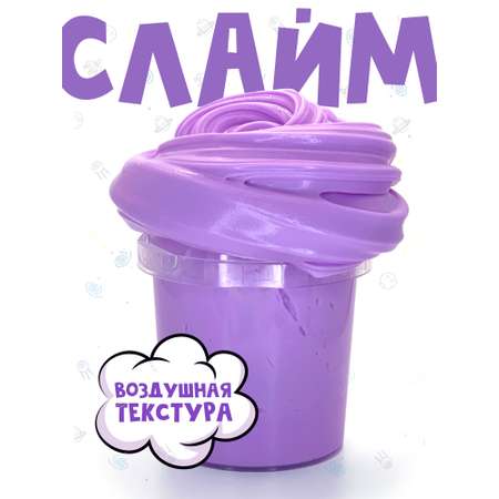 Слайм SkySlime