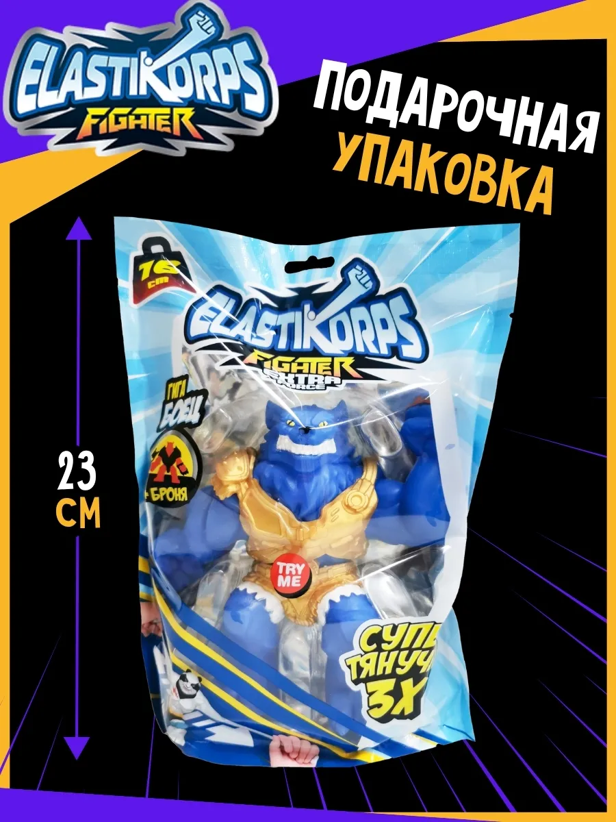 Игрушка-антистресс Elastikorps EK16FL-3 - фото 7