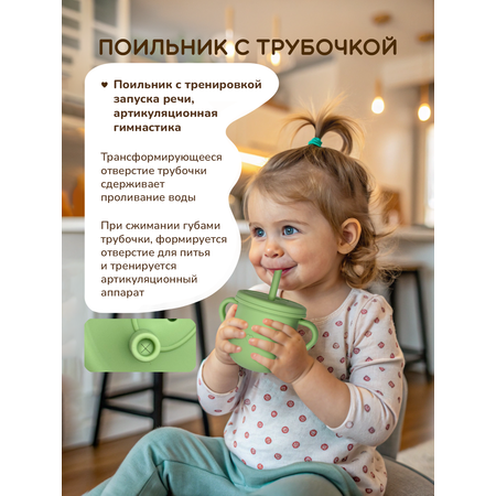 Набор посуды Хевель
