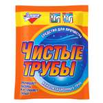Средство для очистки труб Золушка 90г