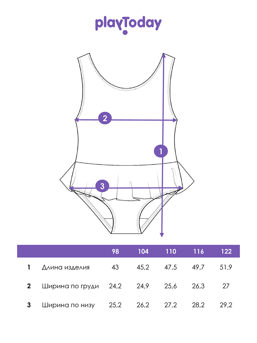 Купальник PlayToday 12622482 - фото 5