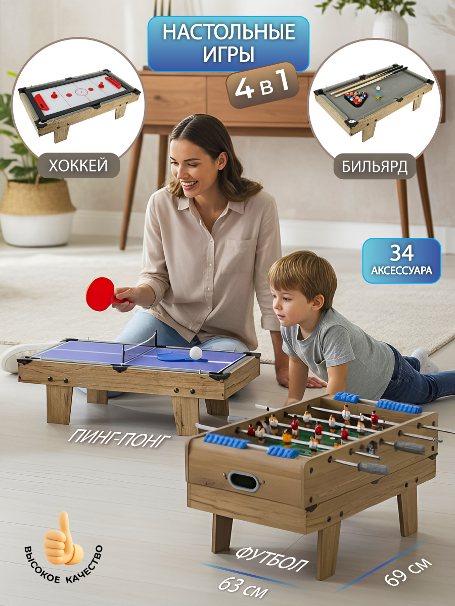 Настольная игра Veld Co футбол - фото 1