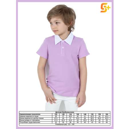 Поло 5+
