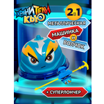 Игровой набор Хранители Кью