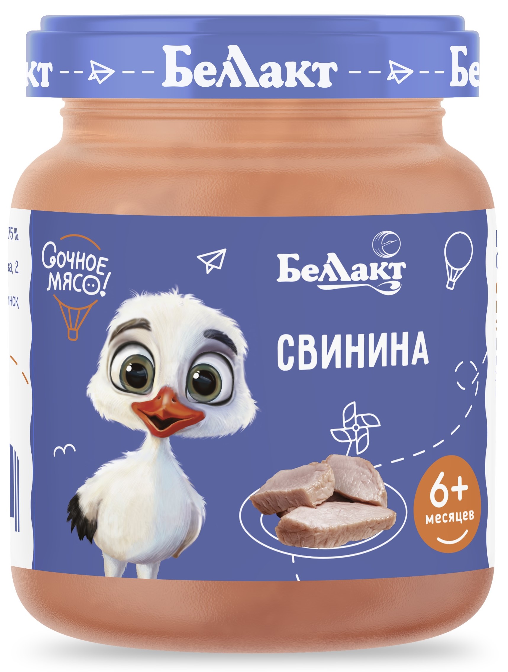 Пюре Беллакт Свинина с 6 мес 95 г - фото 1