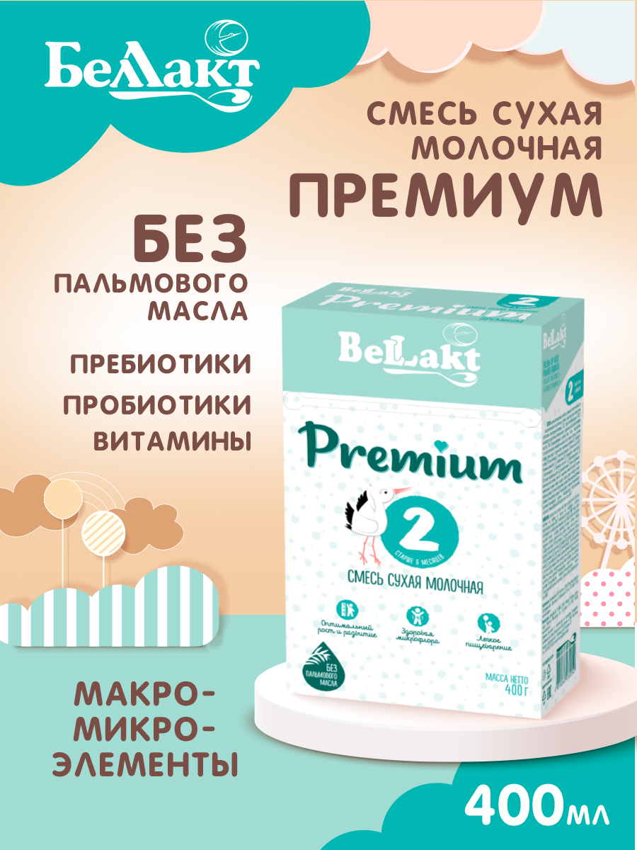 Смесь Беллакт PREMIUM 2 400 г - фото 1