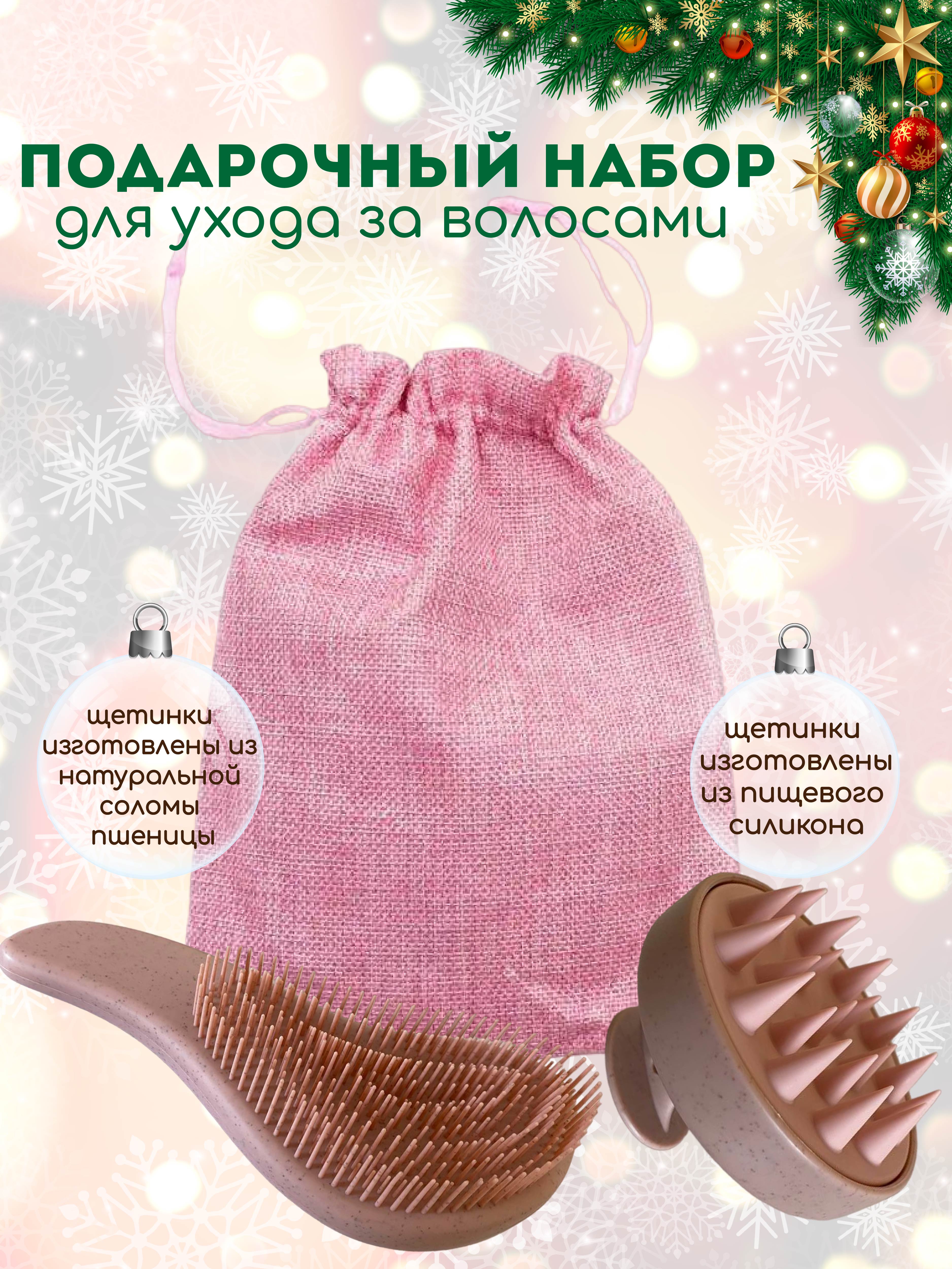Расческа Mamas Sweety - фото 1