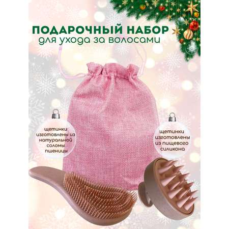Расческа Mamas Sweety