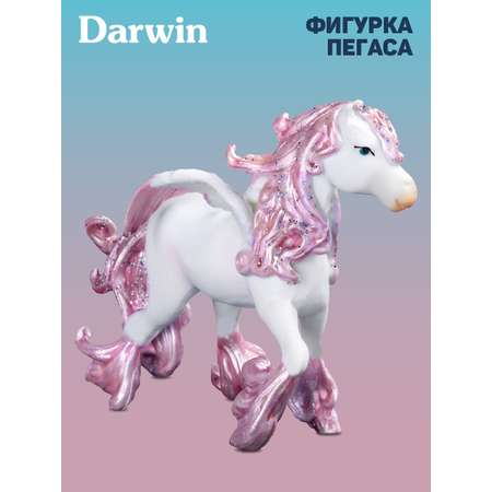 Фигурка DARWIN Волшебная лошадь Пегас