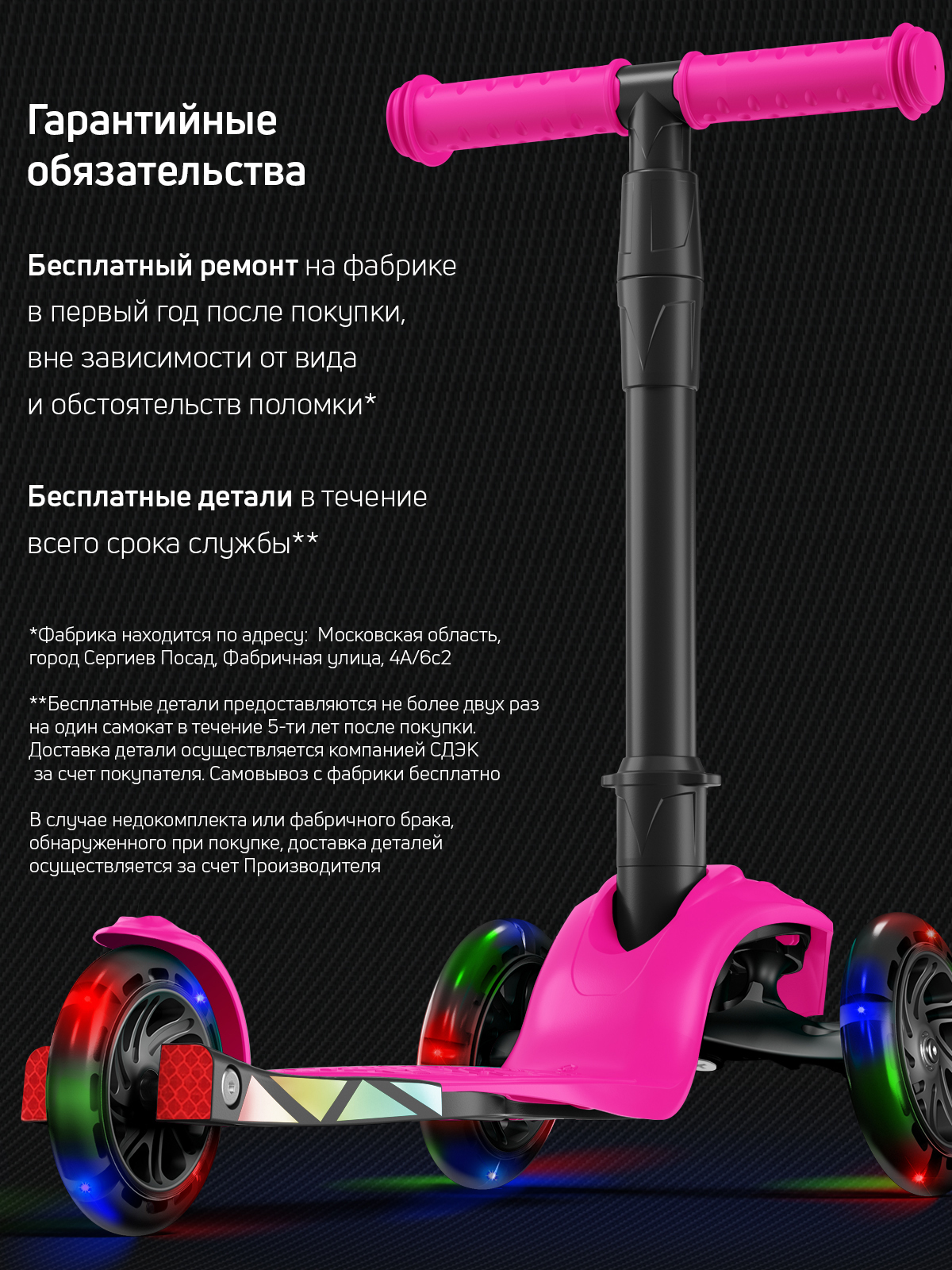 Самокат Buggy Boom трехколесный - фото 12