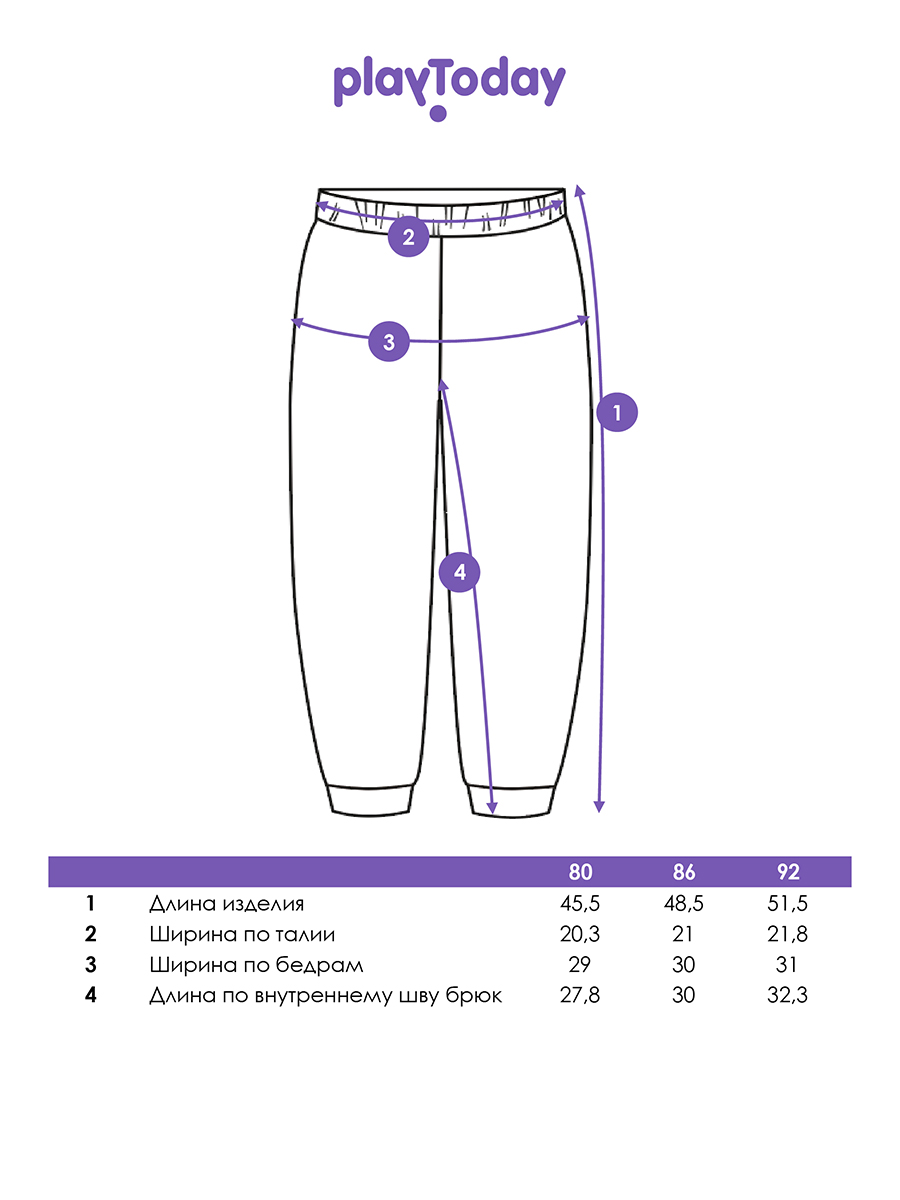 Брюки PlayToday 12613060 - фото 6