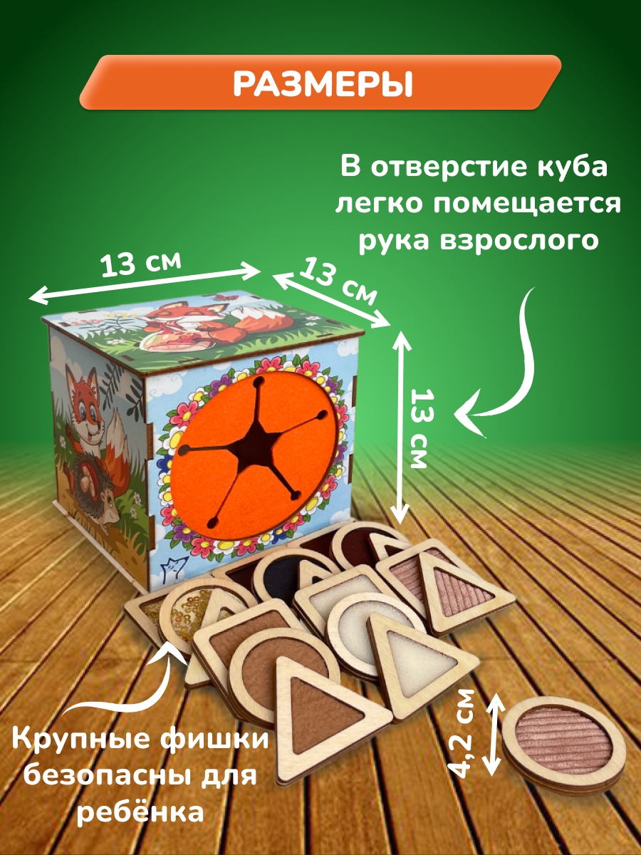 Игрушка CleverFox - фото 12