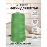 Нитки для шитья для оверлока 50/2 Bestex 5000 ярдов цв 125
