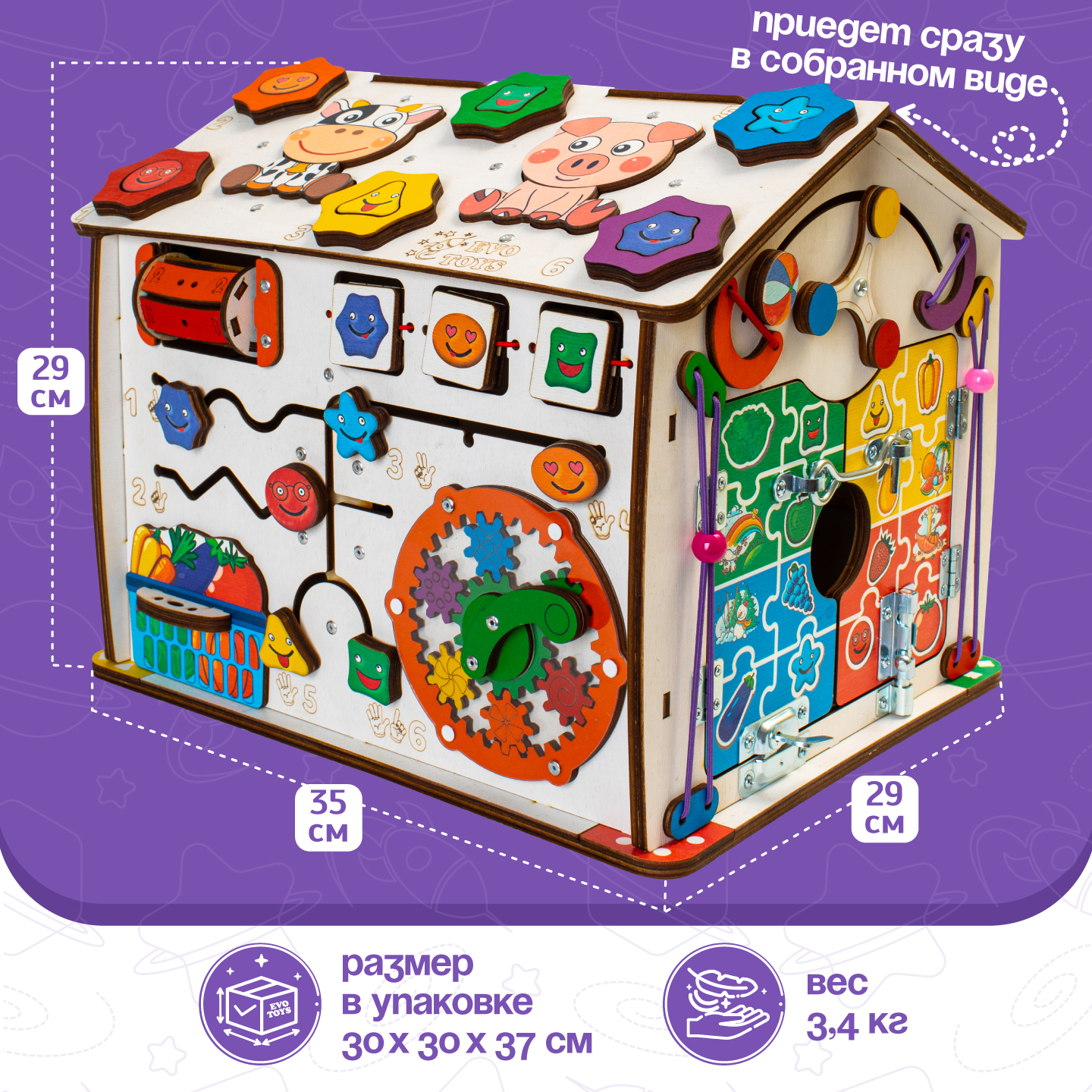 Игрушка Evotoys бизиборд Смайлики - фото 10