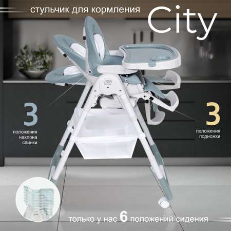 Стульчик для кормления Sweet Baby Luxor Classic трансформер