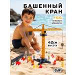 Подъемный кран GLW 1:55