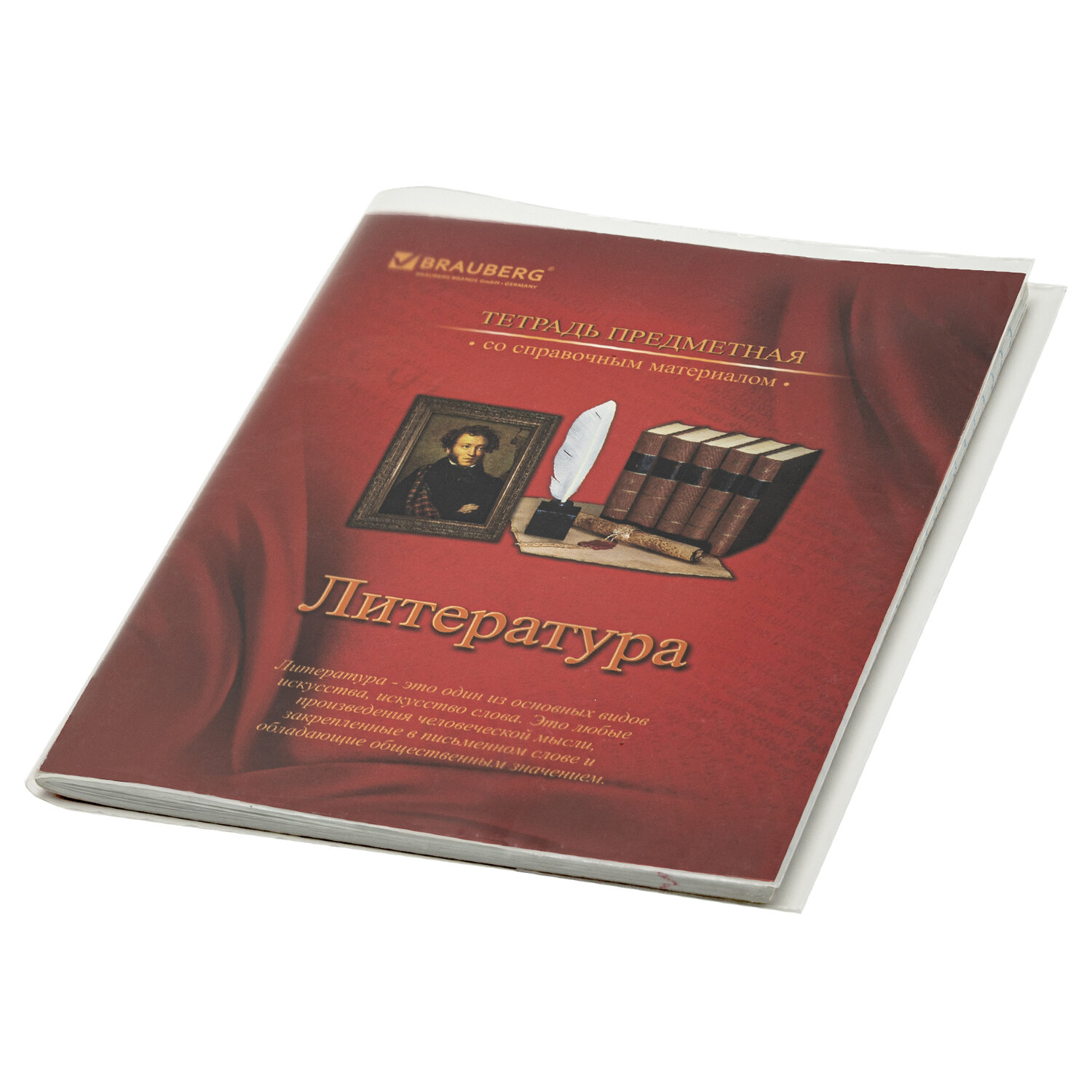 Обложка Юнландия 3 шт. - фото 5