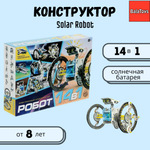 Конструктор BalaToys Solar Robot кинетический