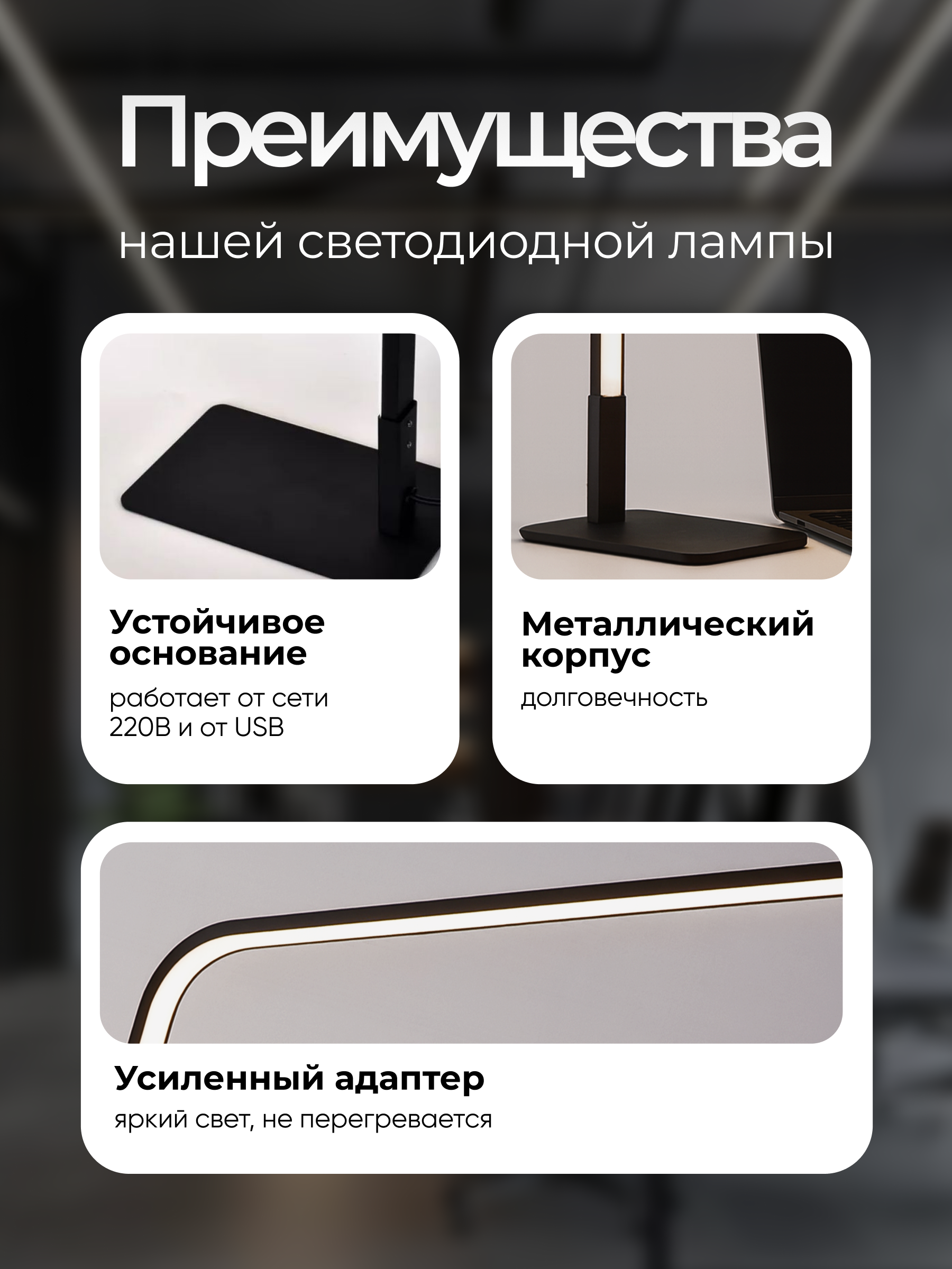 Лампа HomDoctor - фото 2