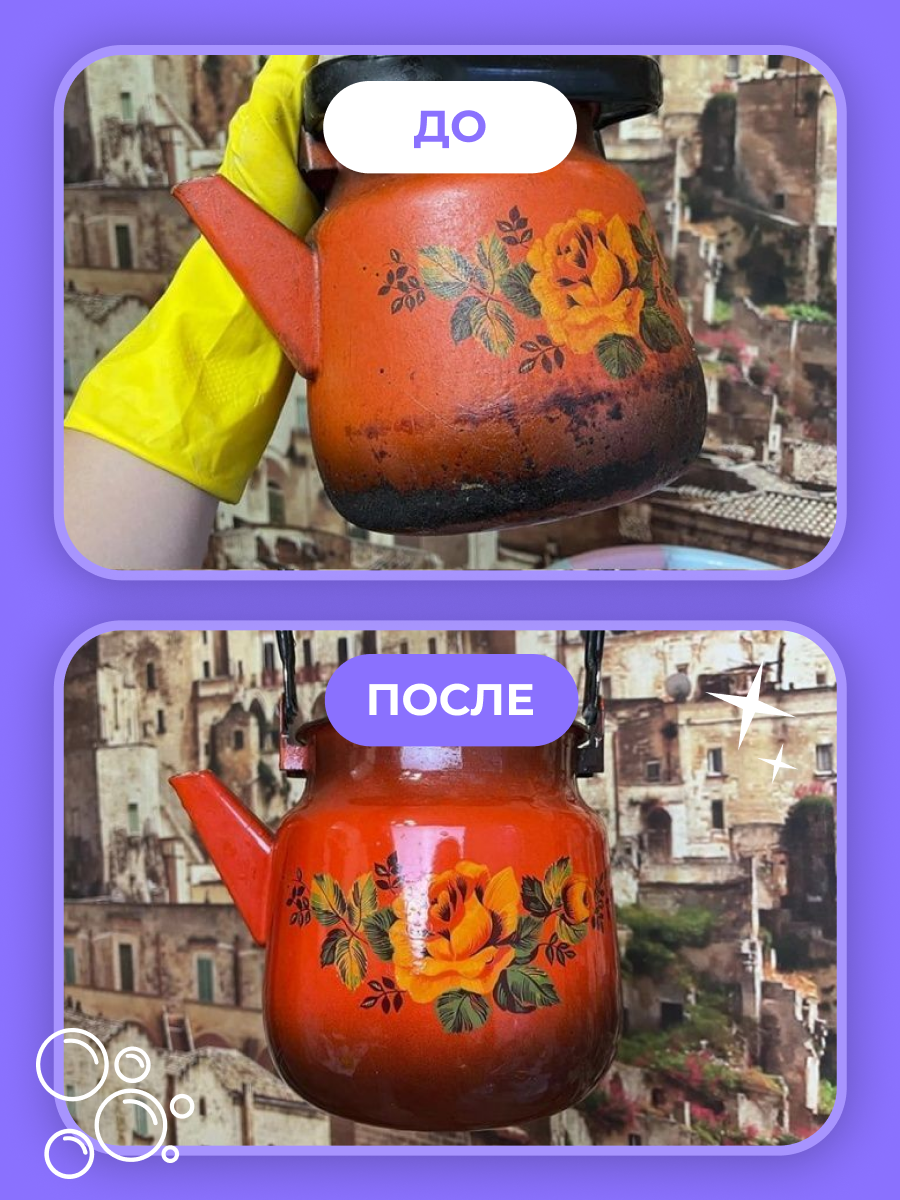 Набор средств BRANDFREE 1.5 кг - фото 8