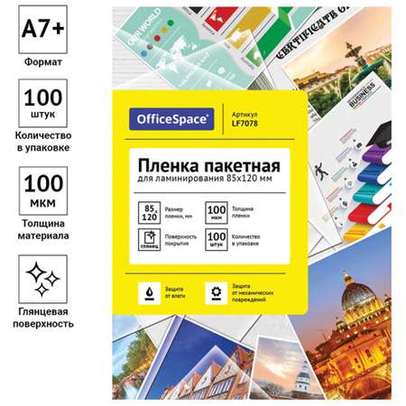 Файл OfficeSpace
