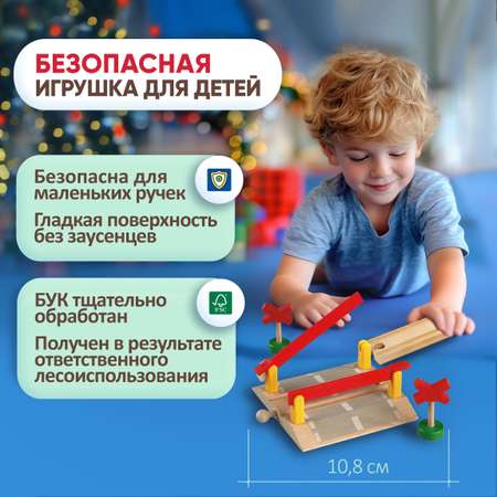 Дополнительные элементы Brio 12.6 см