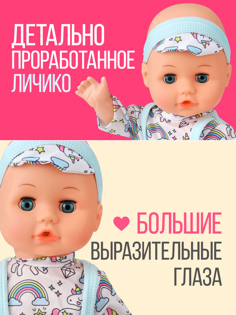 Кукла пупс Рыжий кот Набор №1 высота 33 см 2072455 - фото 4