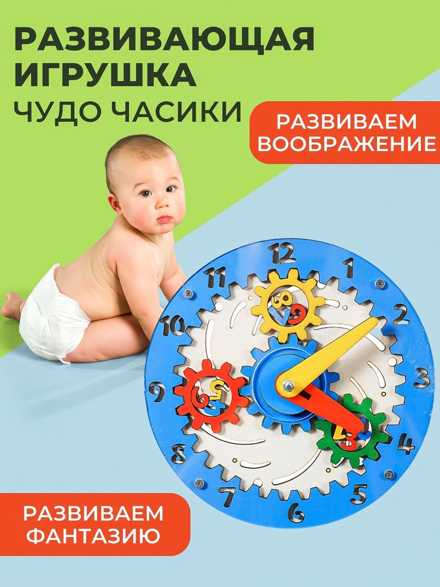 Игрушка Большой Слон бизиборд - фото 2
