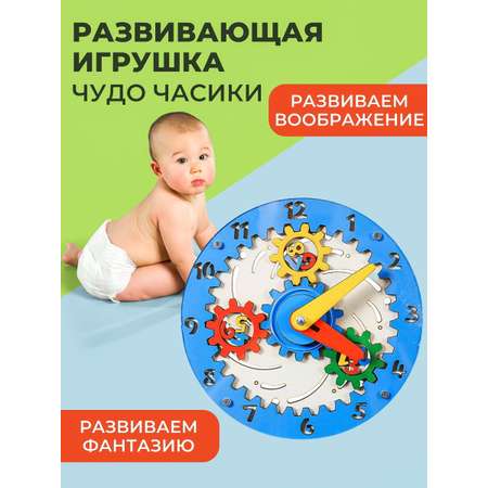 Игрушка Большой Слон бизиборд