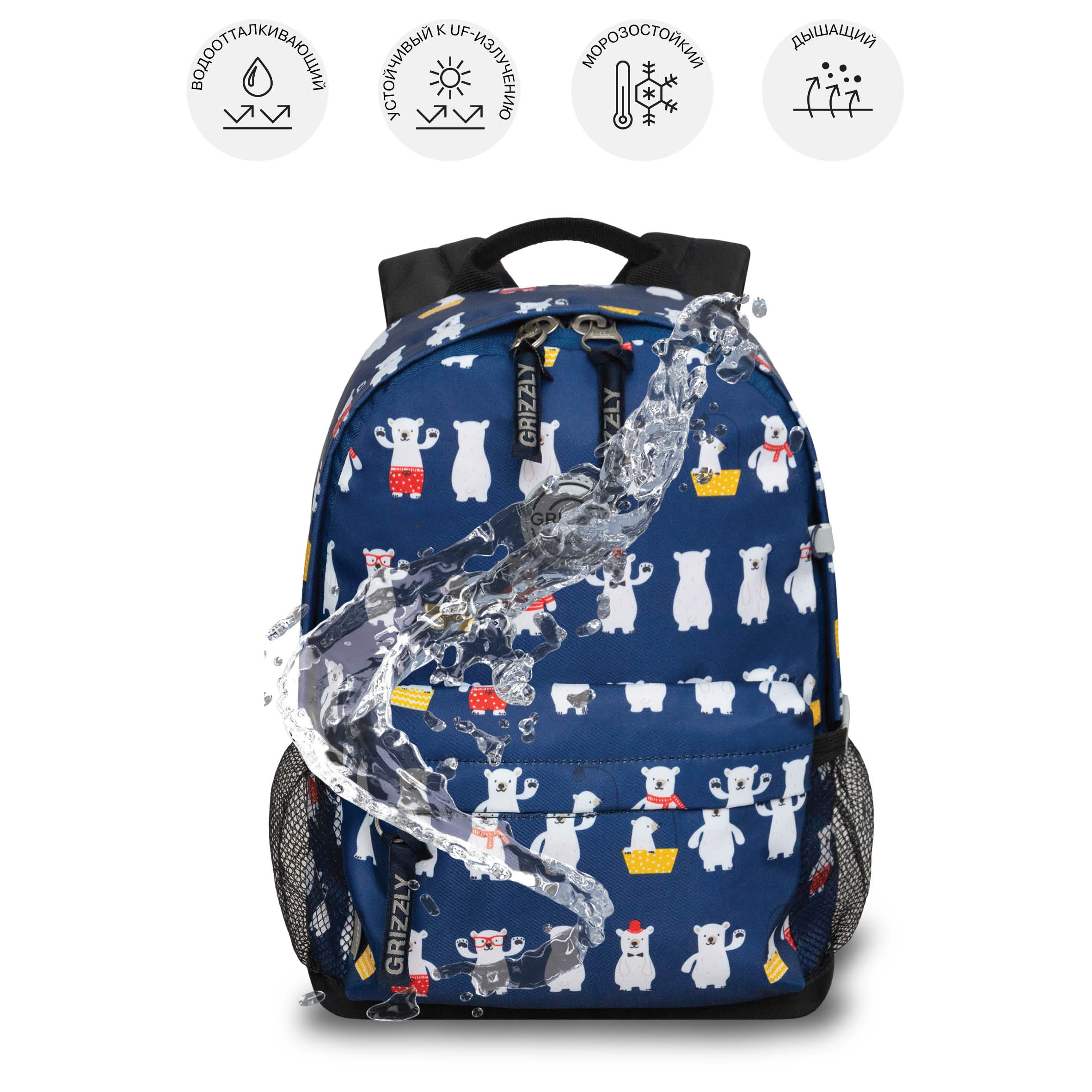 Рюкзак дошкольный Grizzly детский - фото 11