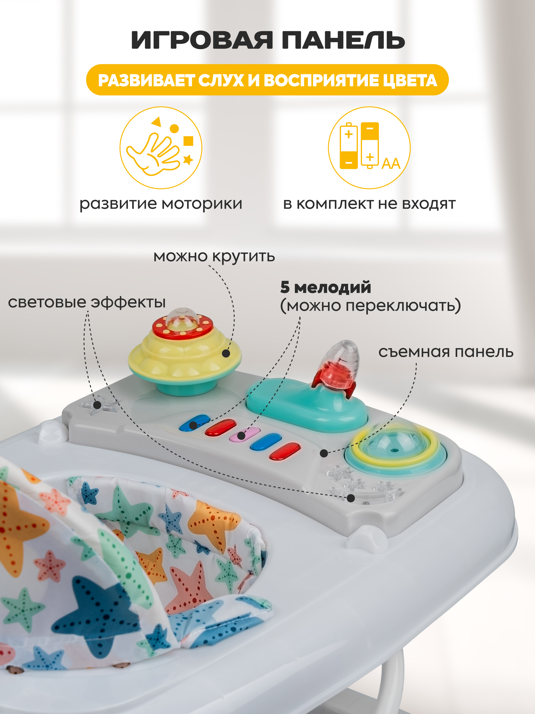 Ходунки Indigo Space серый - фото 5