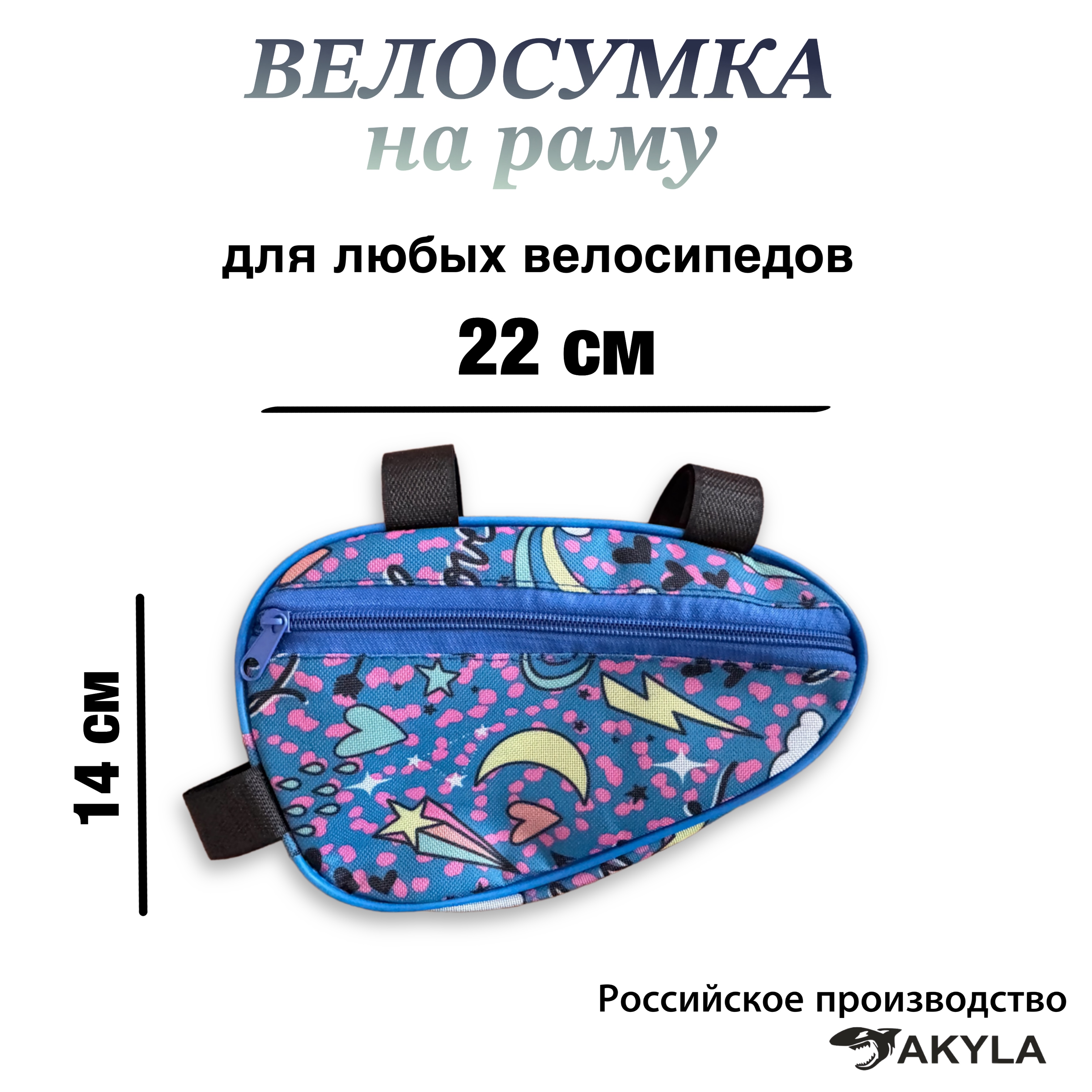 Сумка AKYLA - фото 2