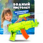 Пистолет водный 1TOY