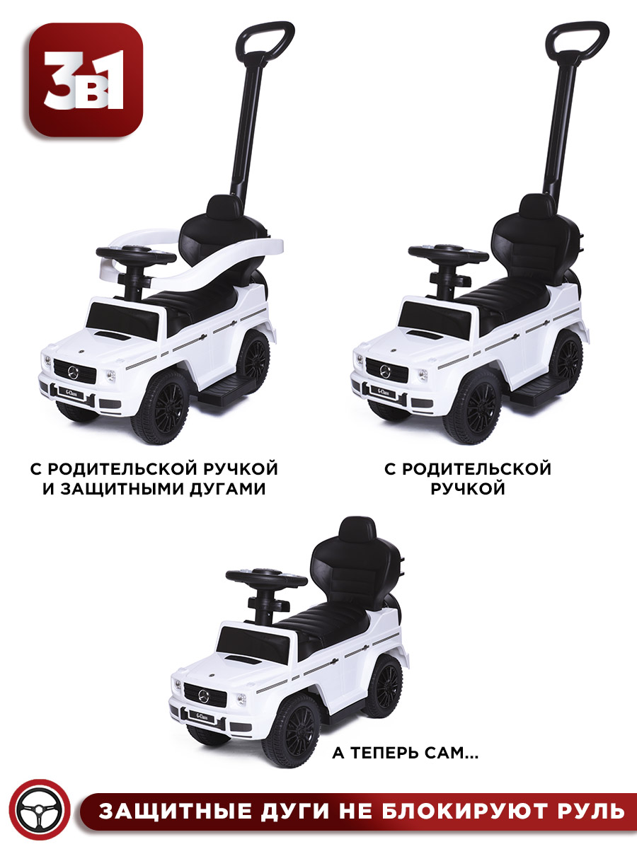 Пушкар BabyCare Mercedes G350d белый - фото 10