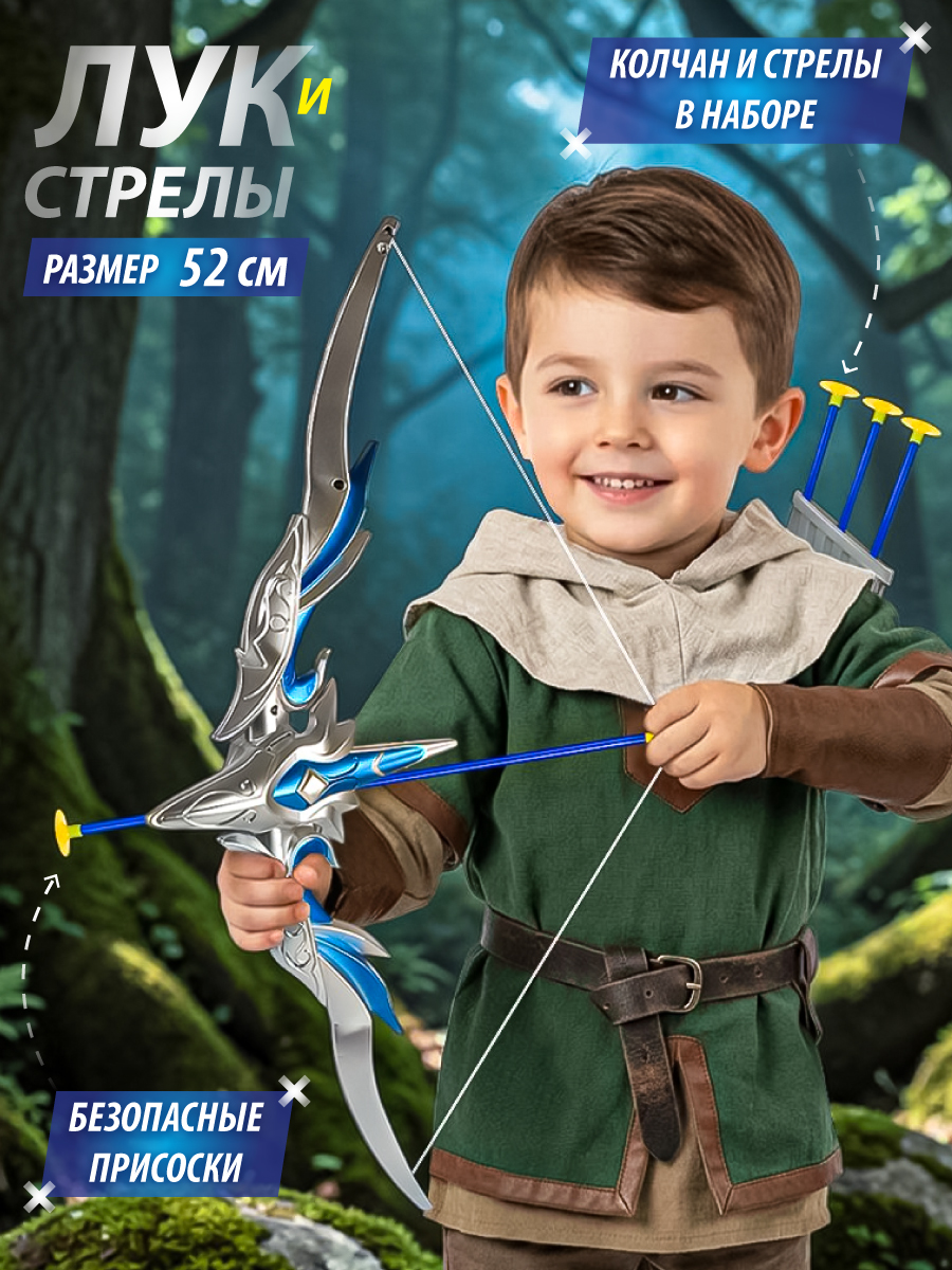 Лук Veld Co - фото 1