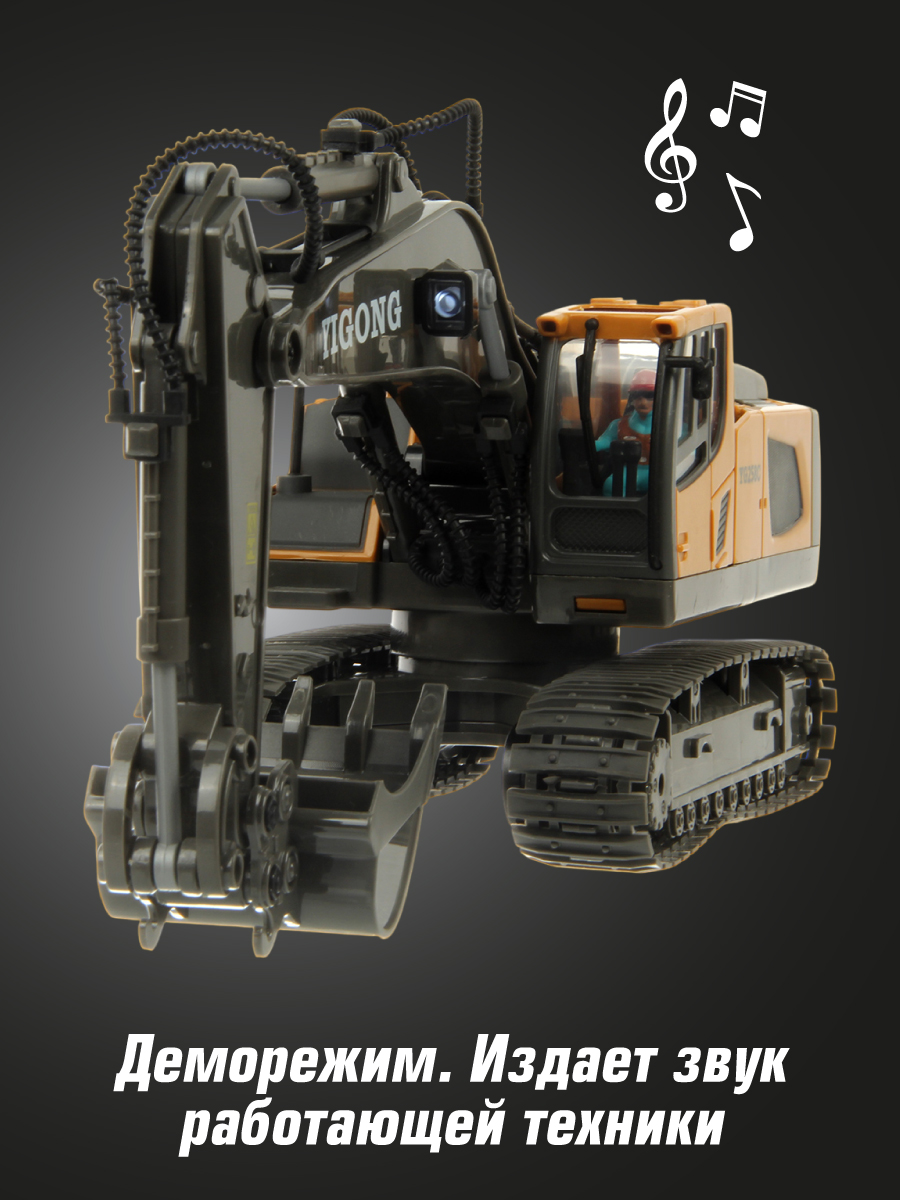 Экскаватор РУ Veld Co - фото 4