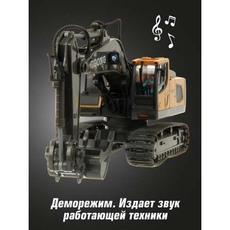 Экскаватор РУ Veld Co