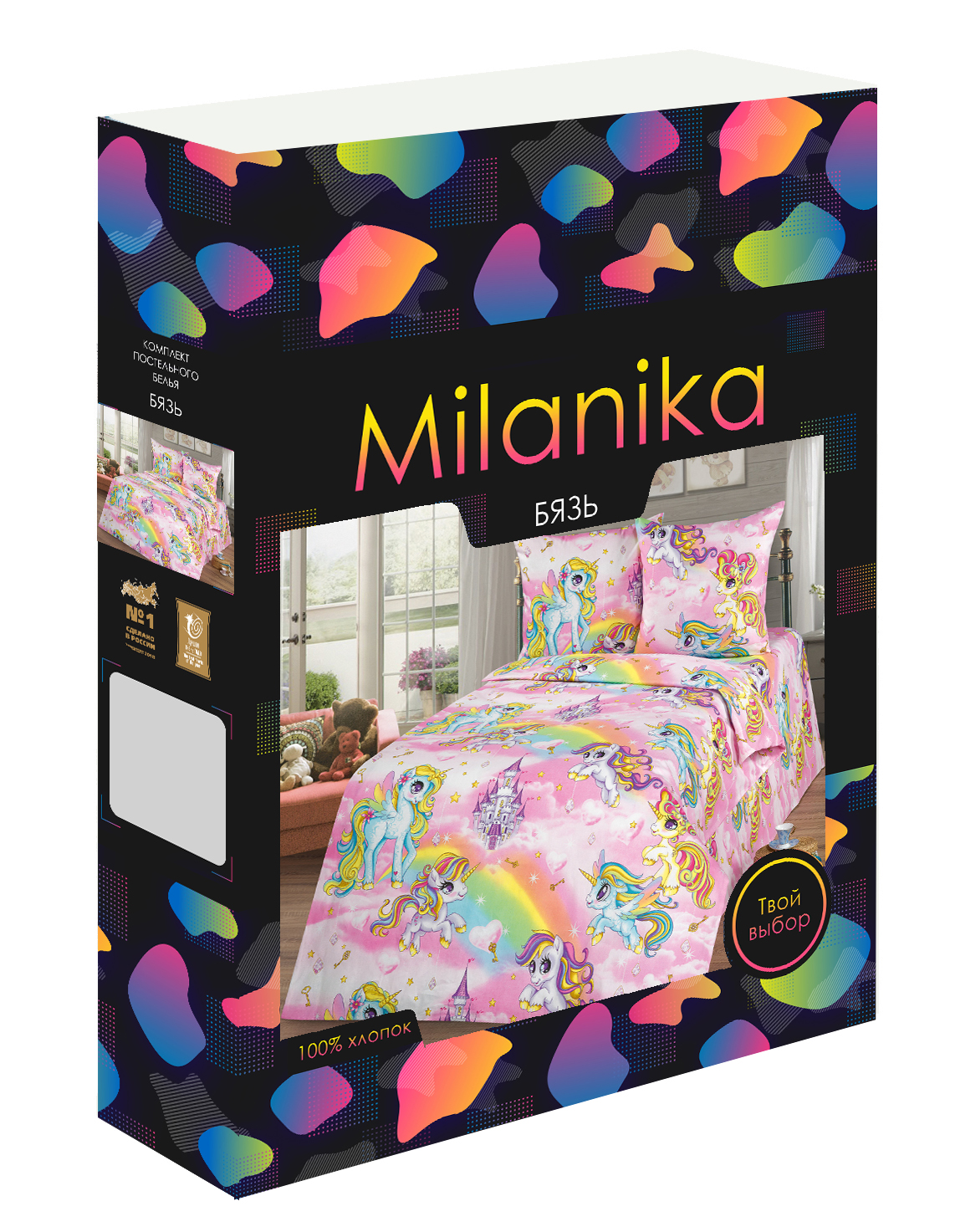 Комплект постельного белья MILANIKA Пони 3 предмета - фото 8