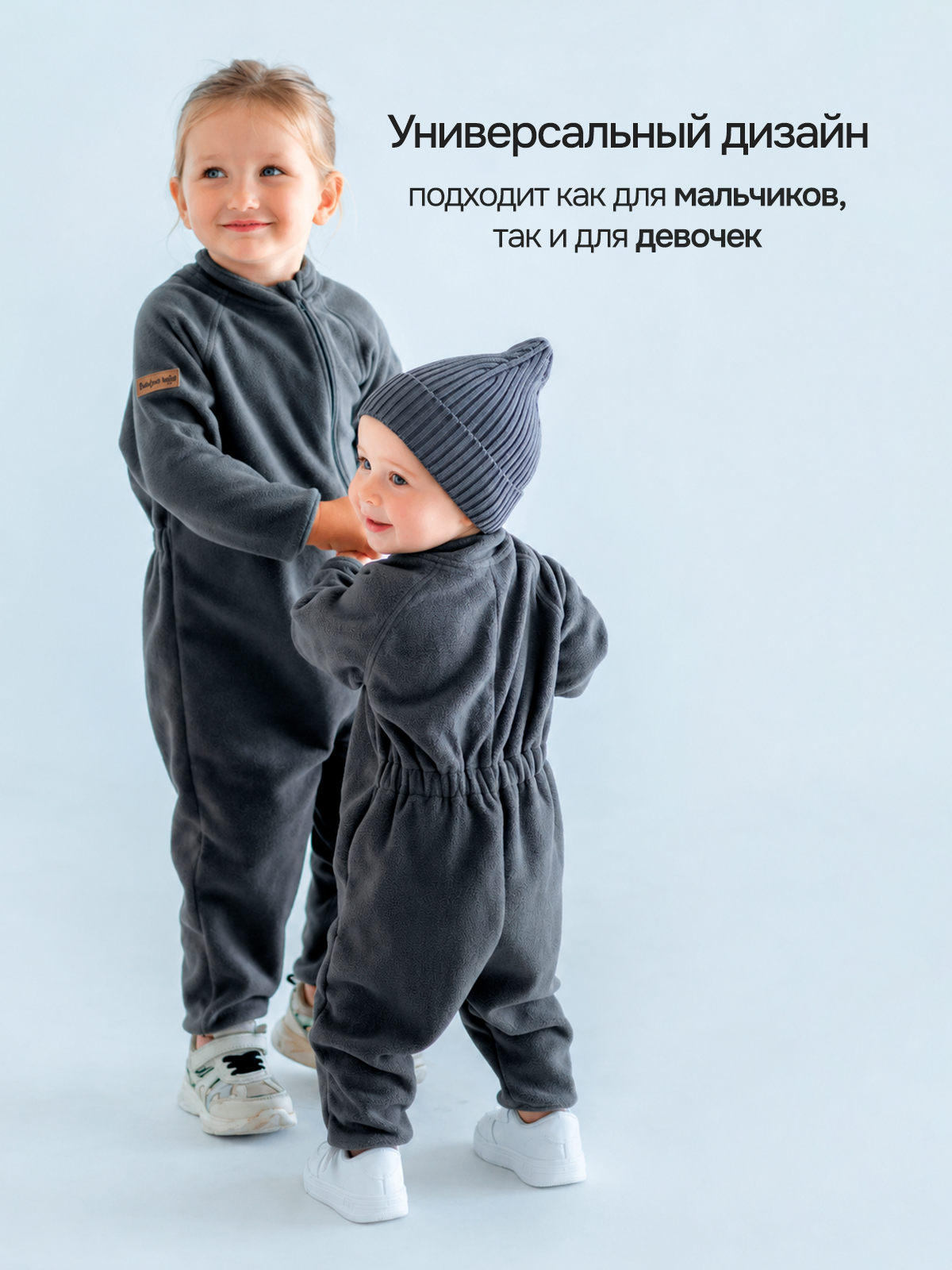 Комбинезон Рыжая Сова ФлиСерый - фото 5