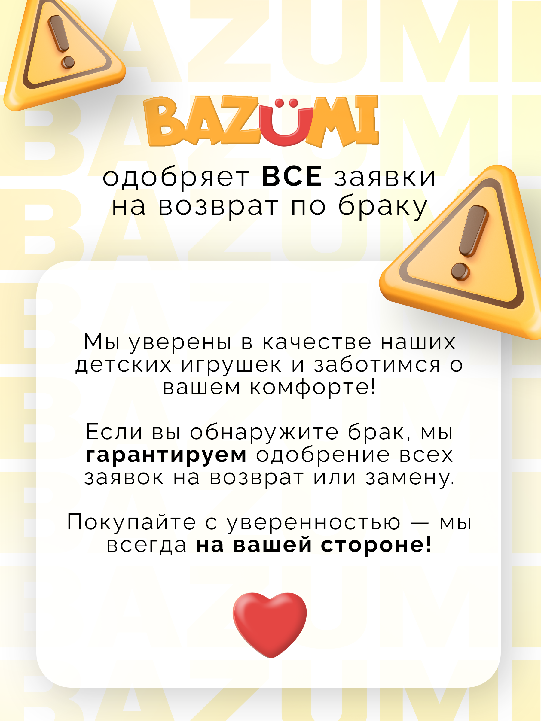 Конструктор BAZUMI кубики майнкрафт меч магнитный 268 дет. - фото 12