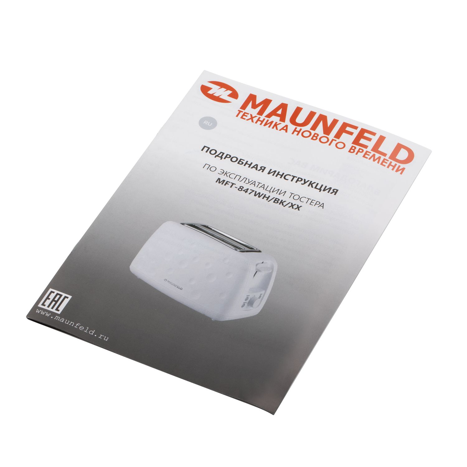 Тостер MAUNFELD MFT-847BK - фото 9