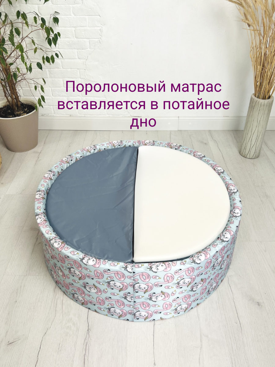 Сухой бассейн Boobokidi - фото 4