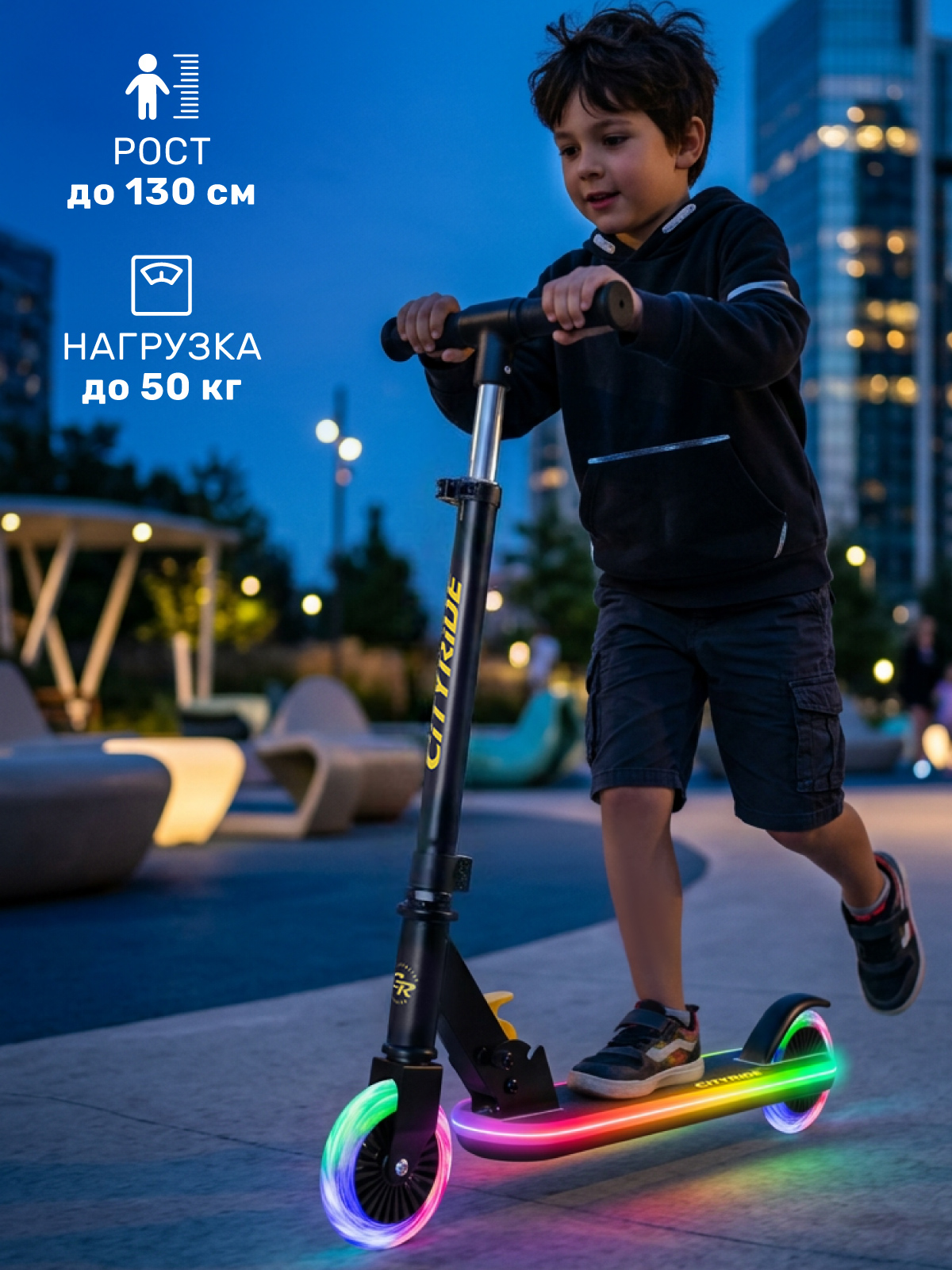 Самокат CITYRIDE двухколесный - фото 8
