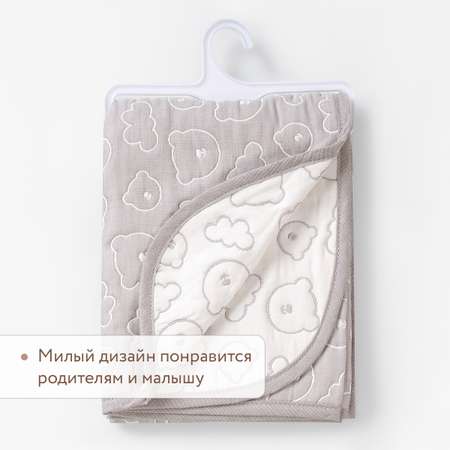 Детский плед из хлопка 110х80 Perina Soft Cotton Серый